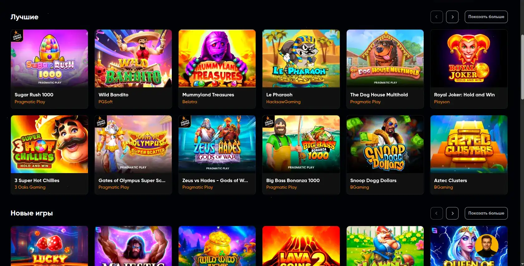 Игровые автоматы в казино Анлим на экране