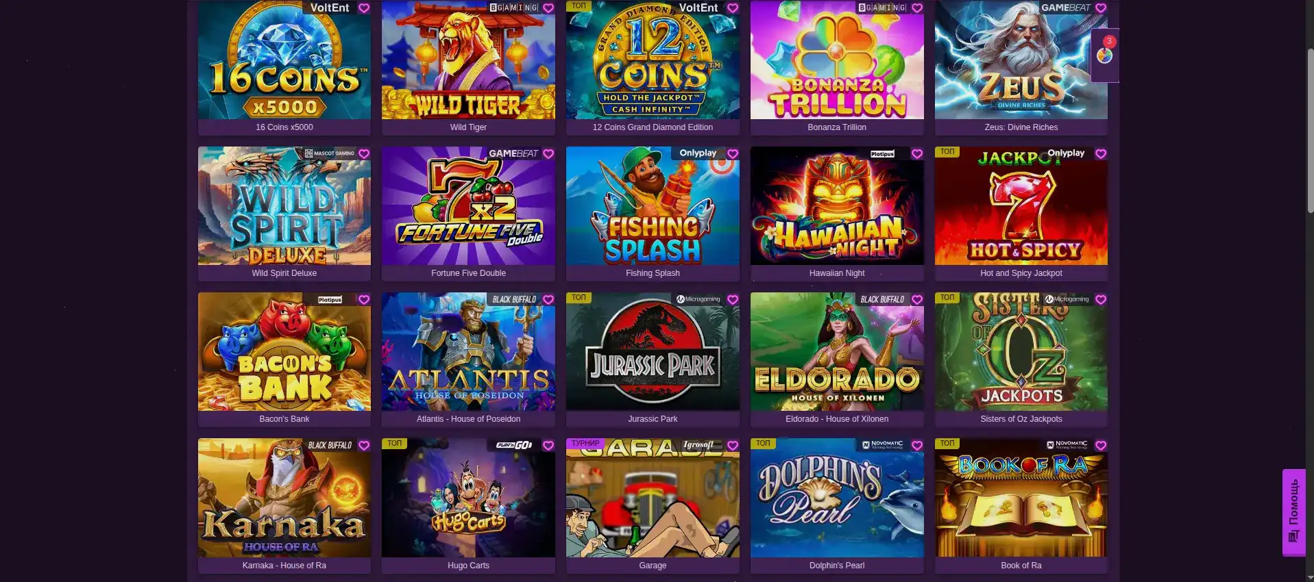 Мобильная версия казино Анлим на смартфоне