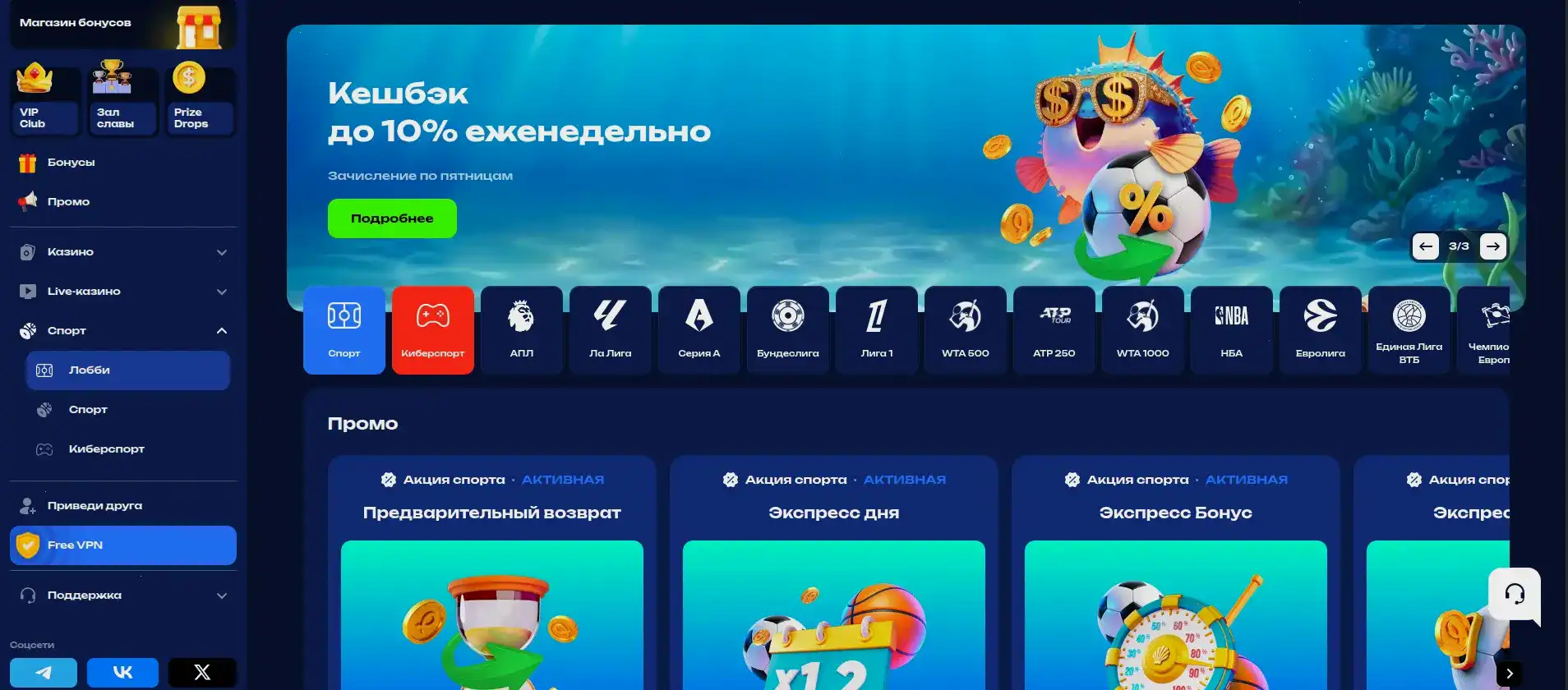 Лицензия и безопасность в Unlim Casino